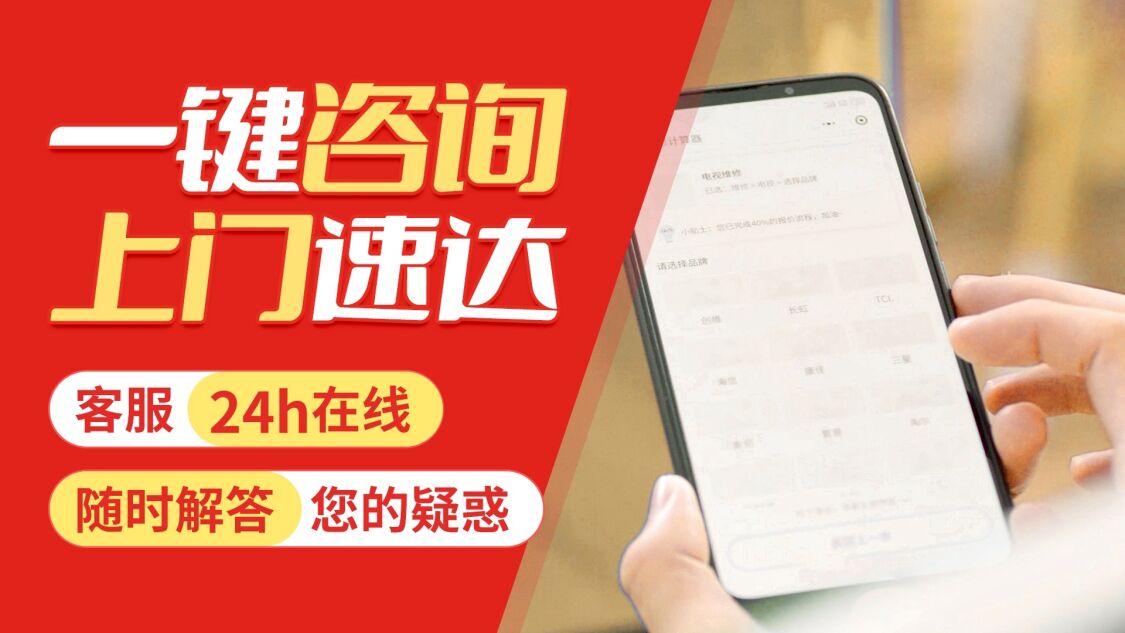 大同新飞冰箱关于我们